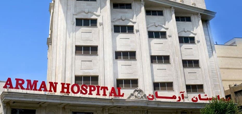 Arman Hospital