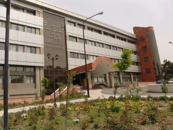 Hedayat Hospital